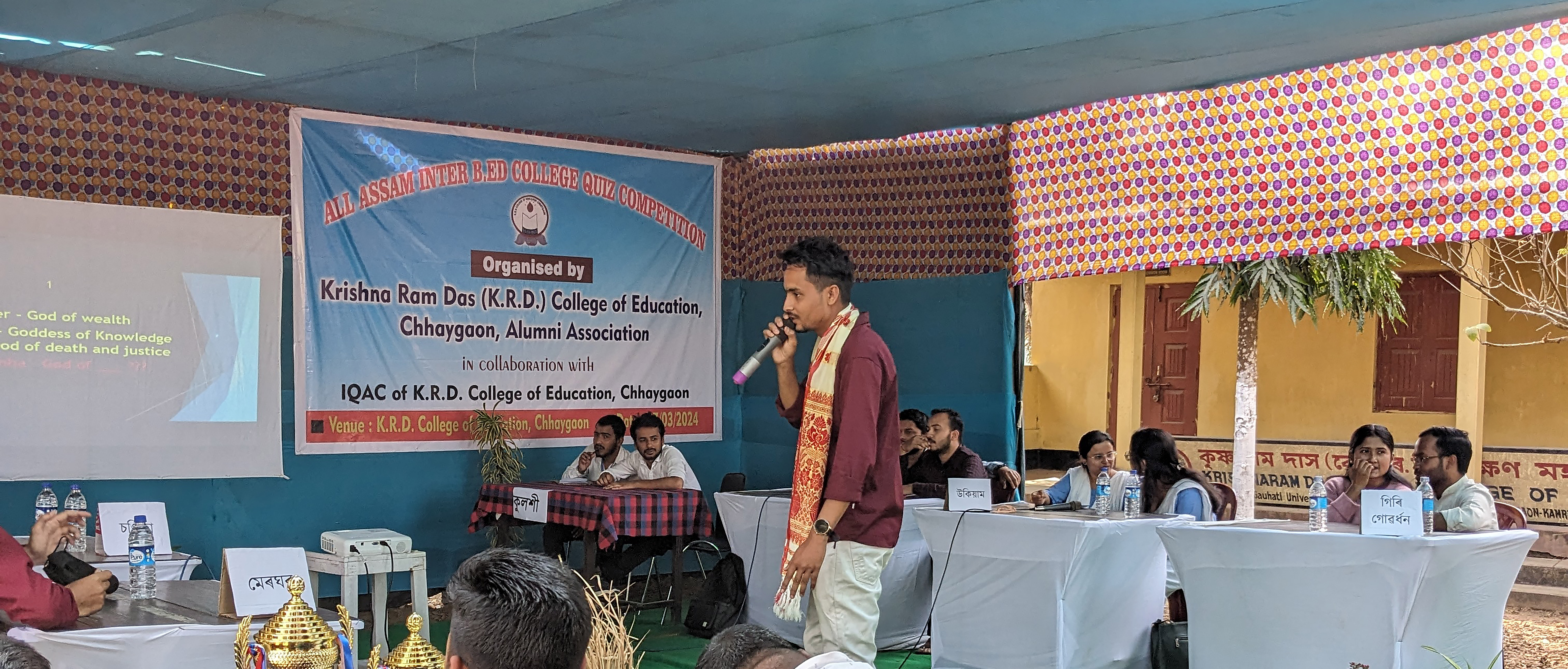 Inter B.Ed College Quiz Competition