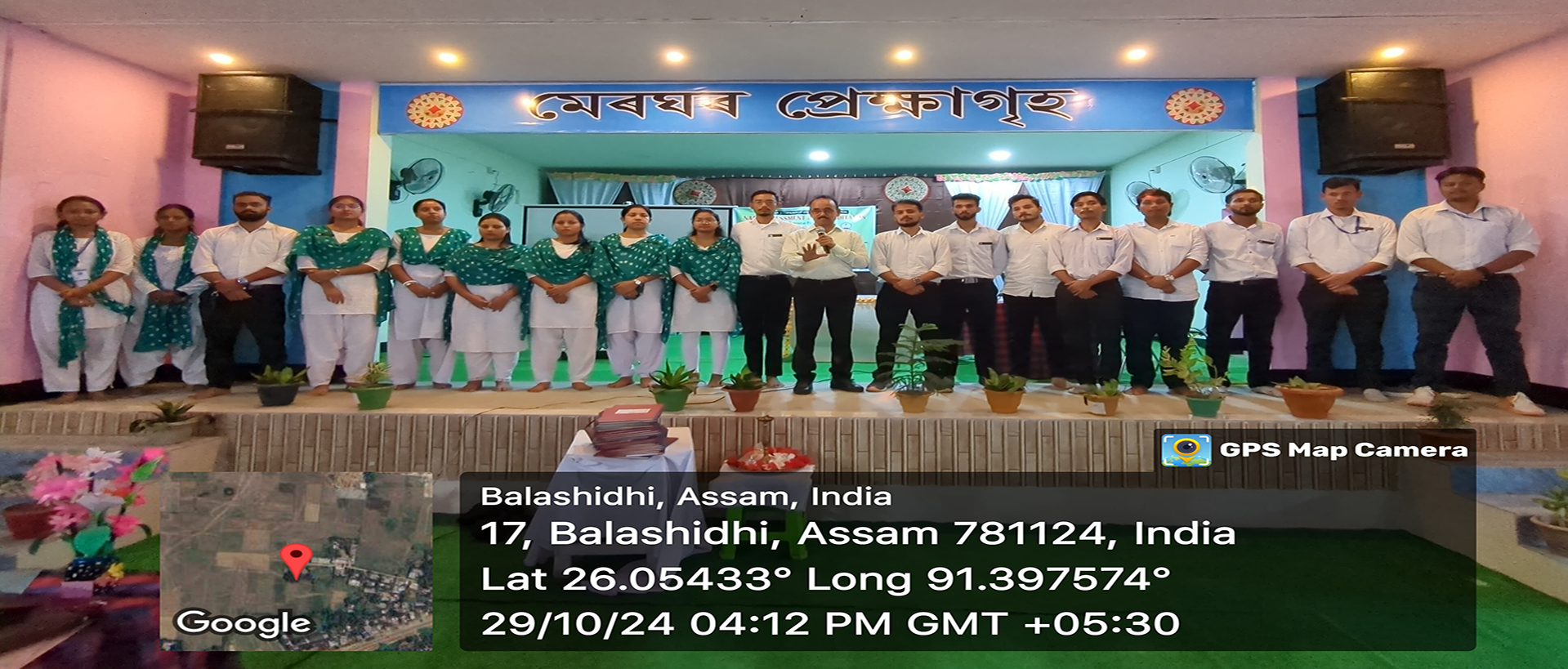 One Day Workshop on Preparation for NAAC Assessment